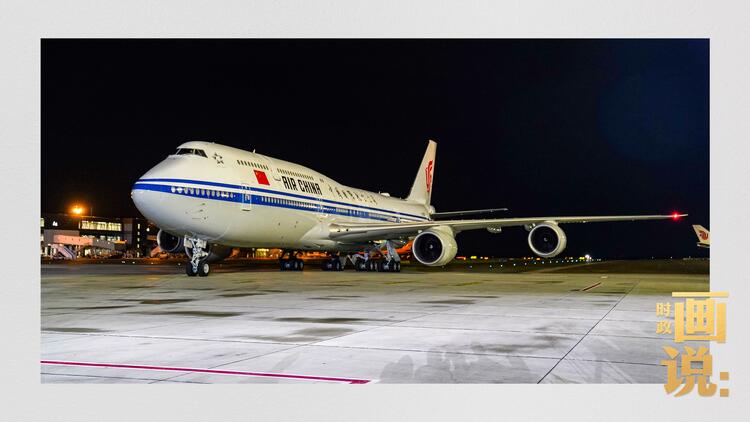 时政画说丨铁杆之谊·塞尔维亚