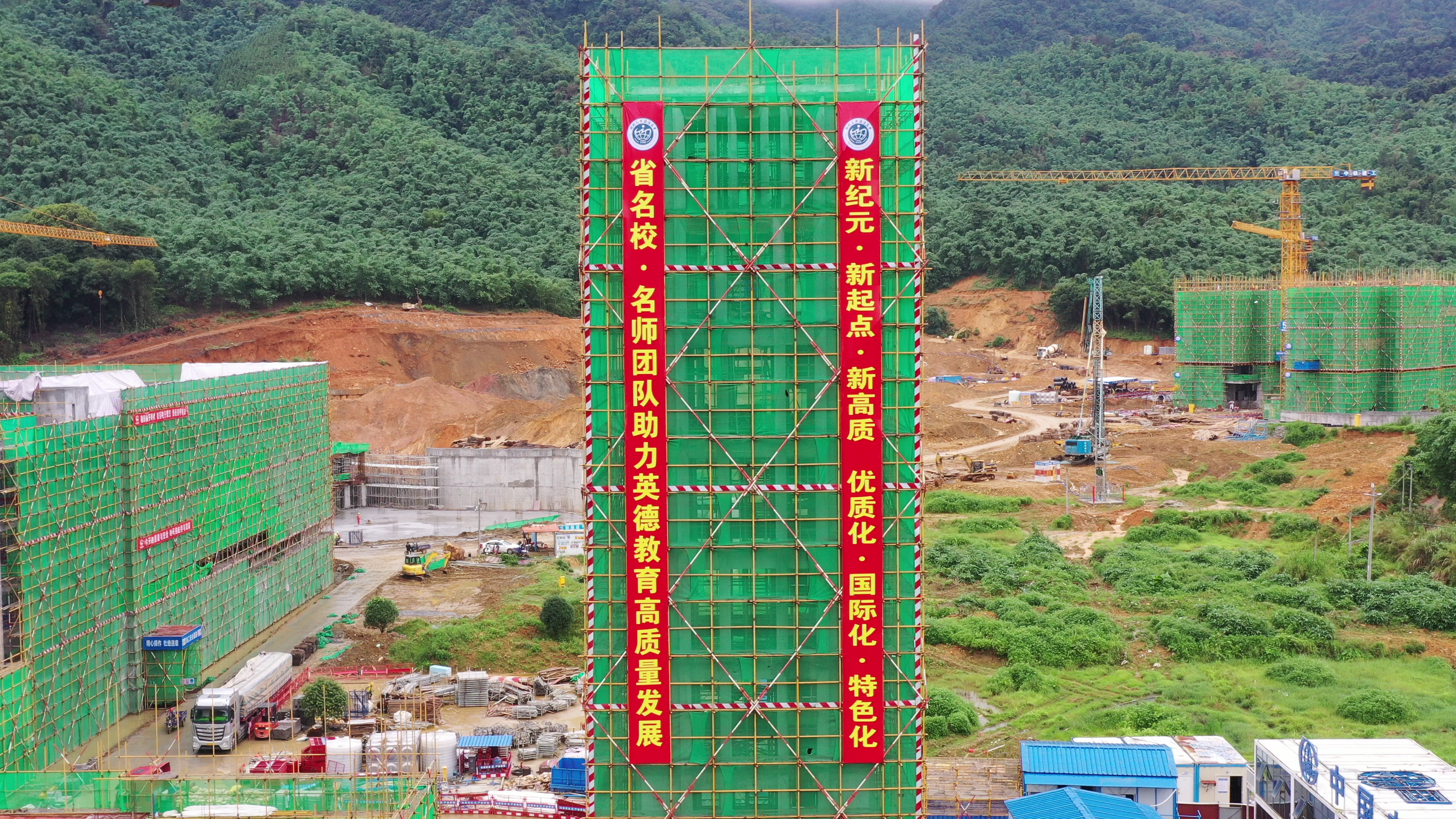 可提供4000个高中学位！清远市新纪元外国语高中建设掀热潮_fororder_602
