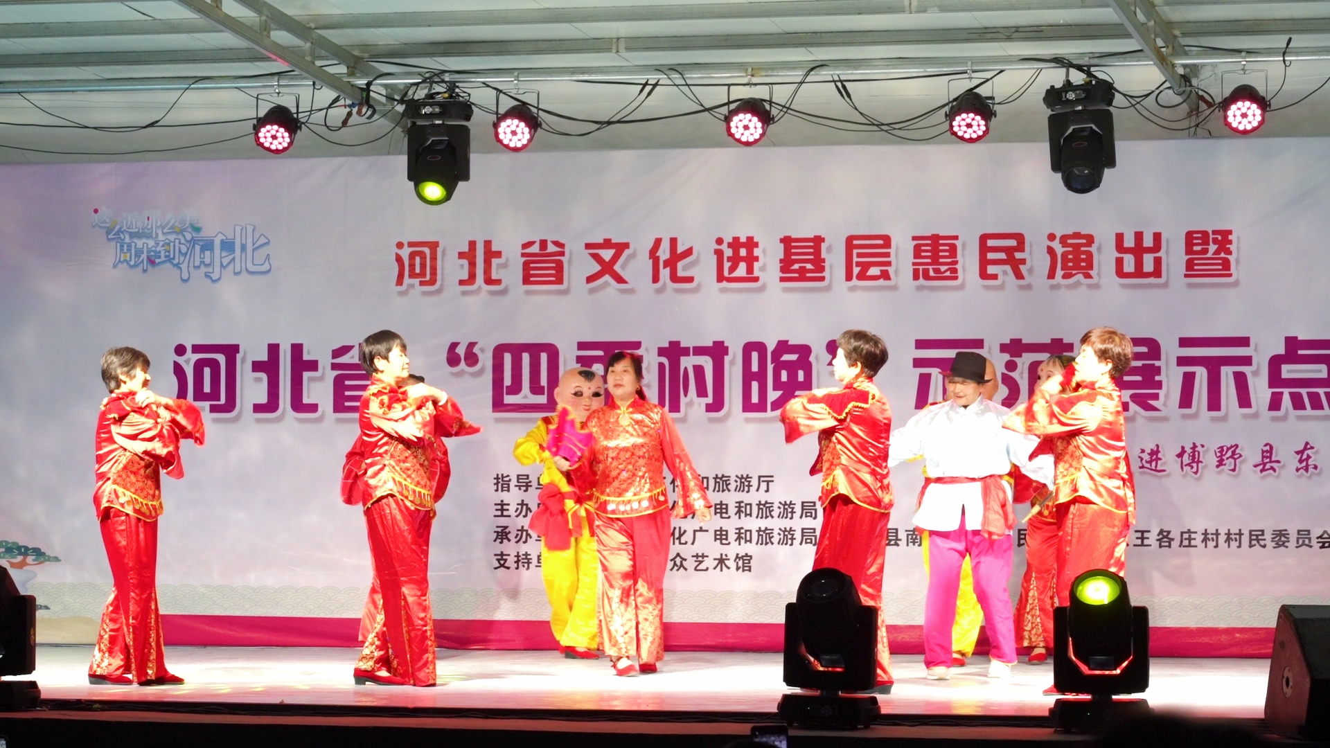 河北博野成功舉辦省級“四季村晚”示範  展示活動_fororder_6