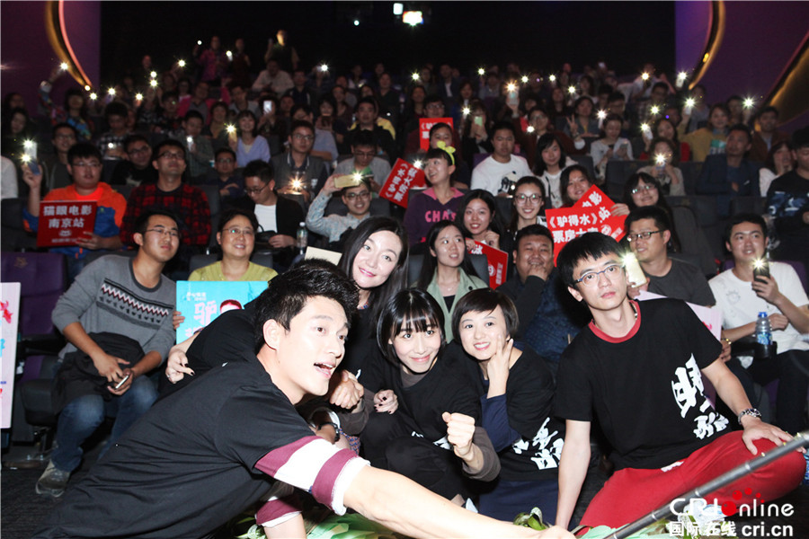 《驴得水》南京再掀高潮 点映抢票刷爆媒体后台