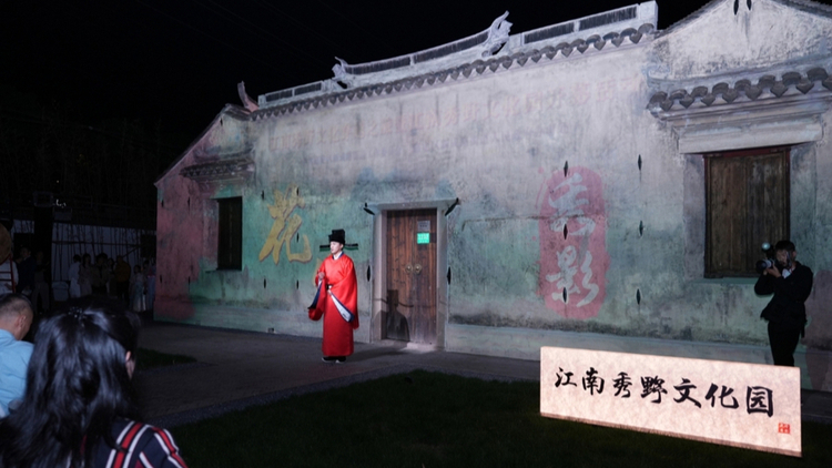 上海嘉定一老宅完成修缮开门迎客 彰显江南文化、红色文化