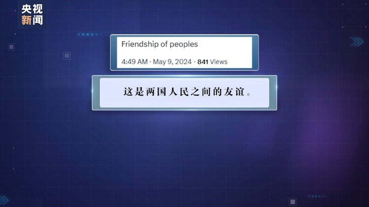 “这是两国人民之间的友谊” 匈牙利各界人士欢迎习主席到访