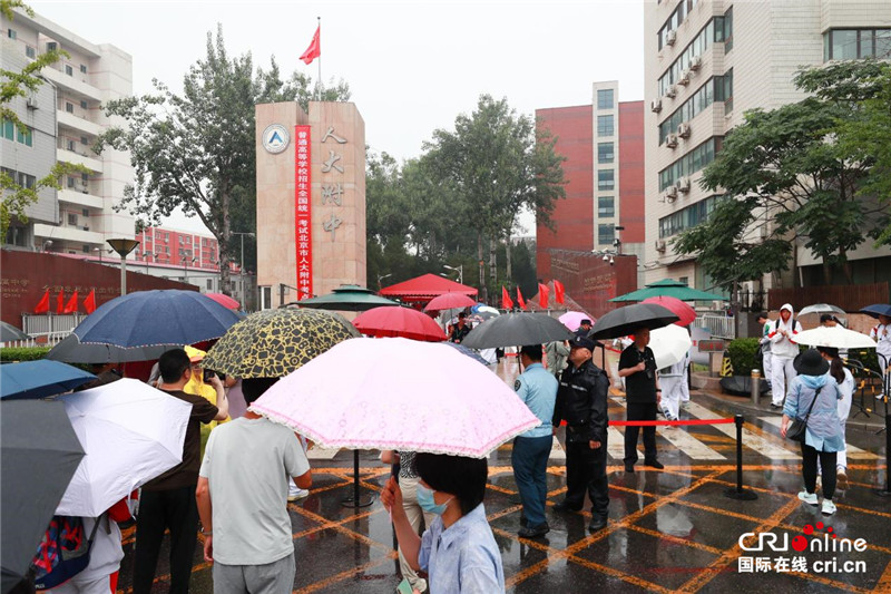 2024年全国高考正式拉开大幕_fororder_1