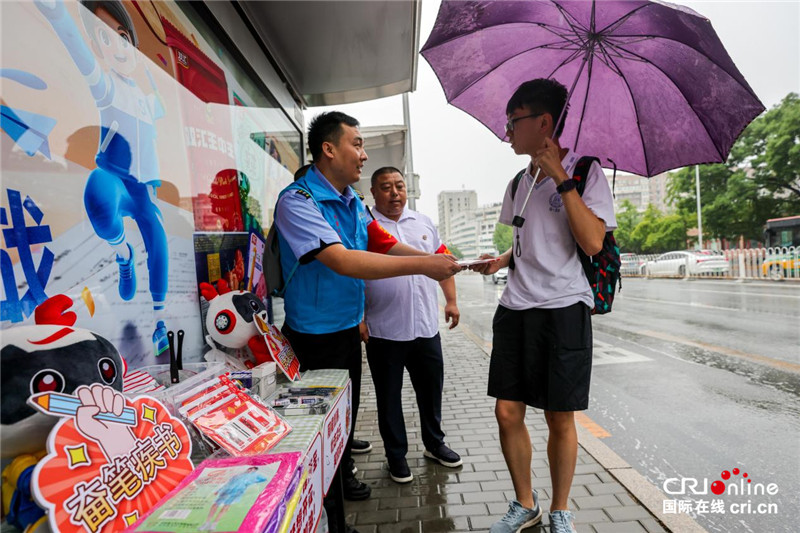 2024年全国高考正式拉开大幕_fororder_7