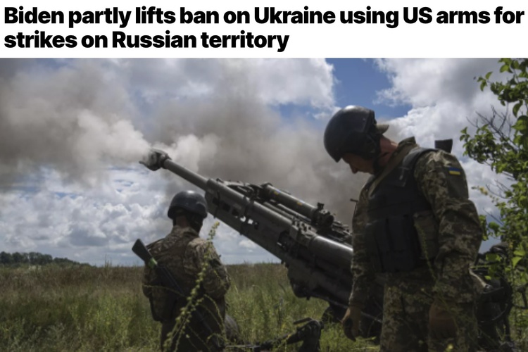 “美国的目标变得越来越相互矛盾”