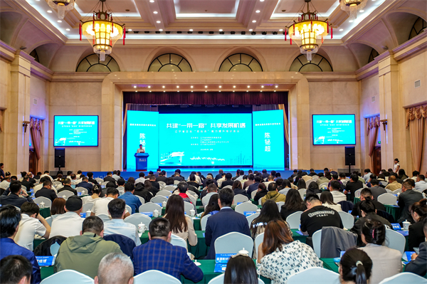 遼寧省企業“走出去”能力提升培訓會議在瀋陽舉辦