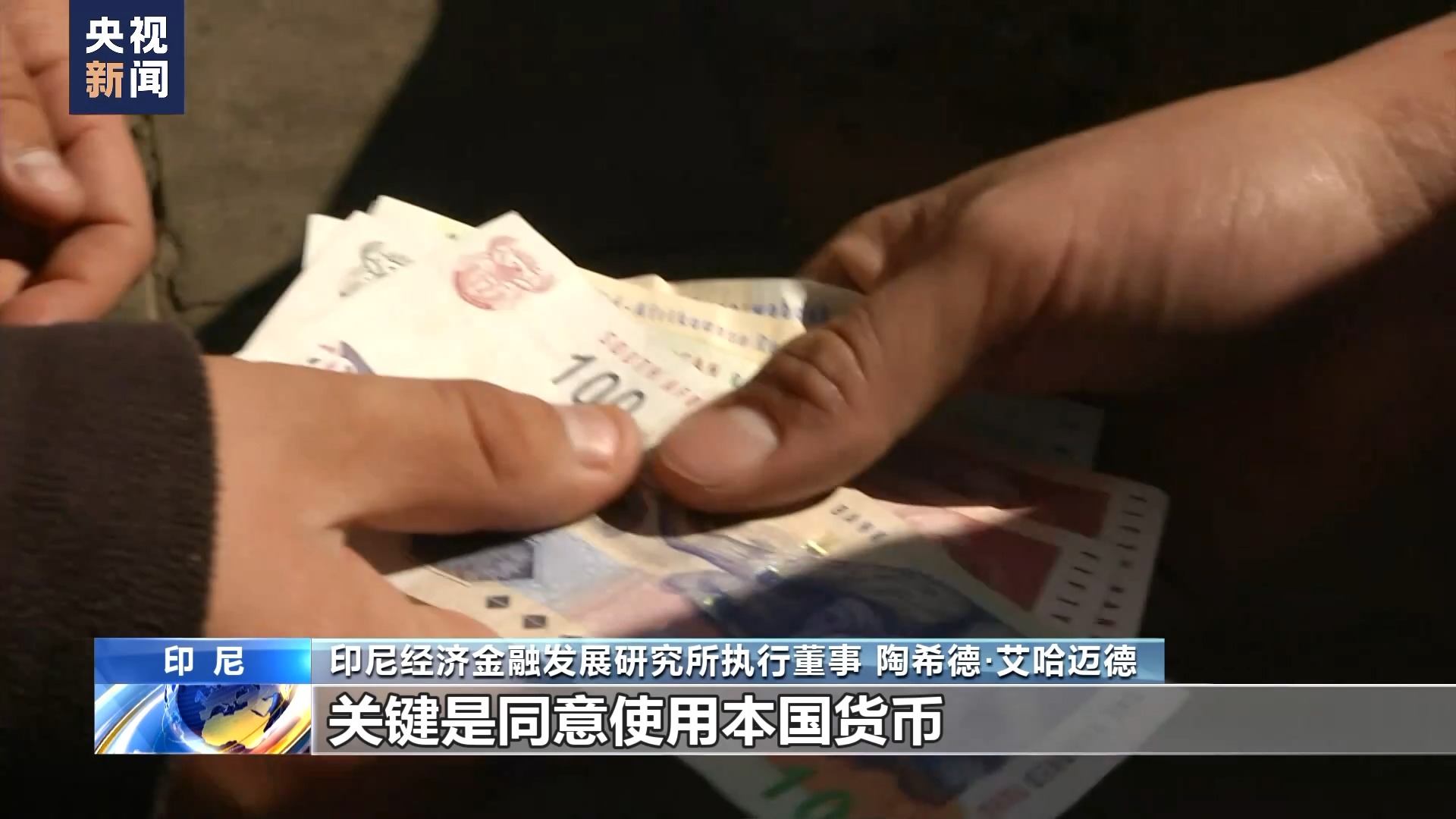 受美元升值影响亚洲多国货币贬值经济承压- 国际在线移动版