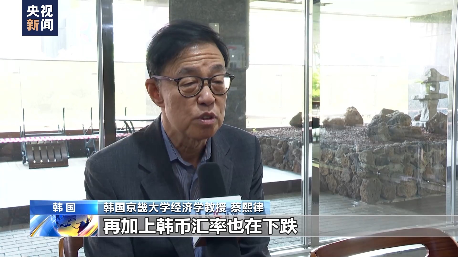 受美元升值影响亚洲多国货币贬值经济承压- 国际在线移动版