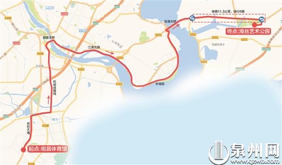 2019環泉州灣國際公路自行車賽11月8日-10日舉行