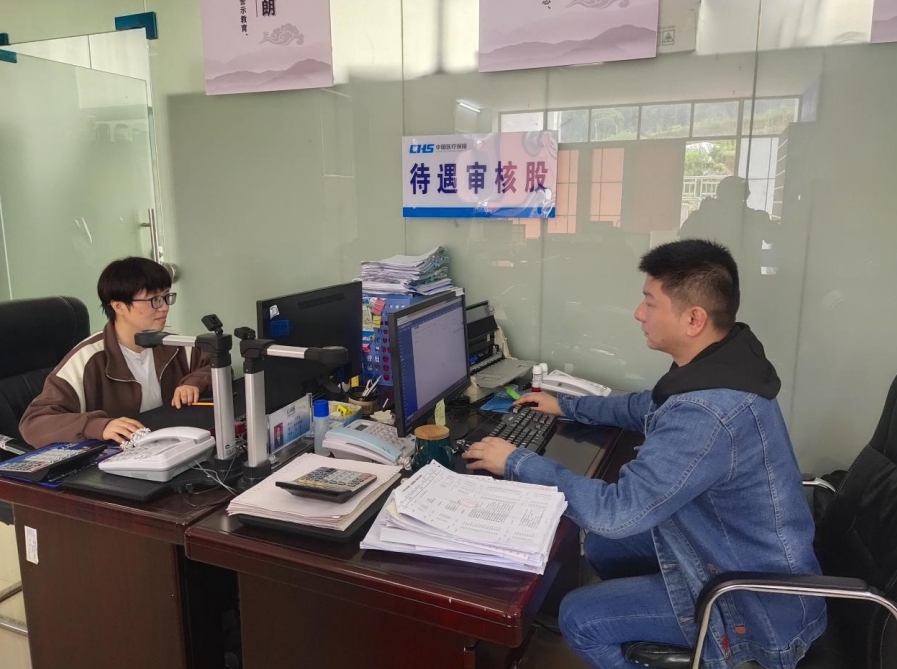 湖南桂東：奏好“三步曲”  守好“救命錢”_fororder_3333