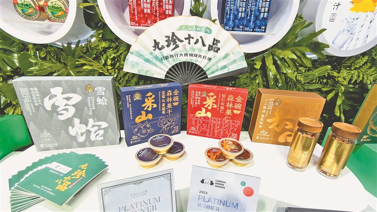 龙江品牌亮相“中国品牌日”_fororder_b67d9562-d93f-45fd-9037-5dc43b3c656a