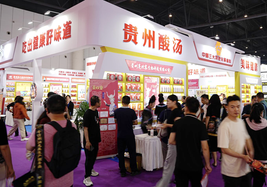 貴州組團參加第八屆中國國際餐飲業供應鏈博覽會_fororder_圖片2