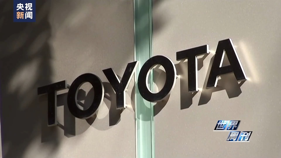 世界周刊丨日本制造业又见“造假”