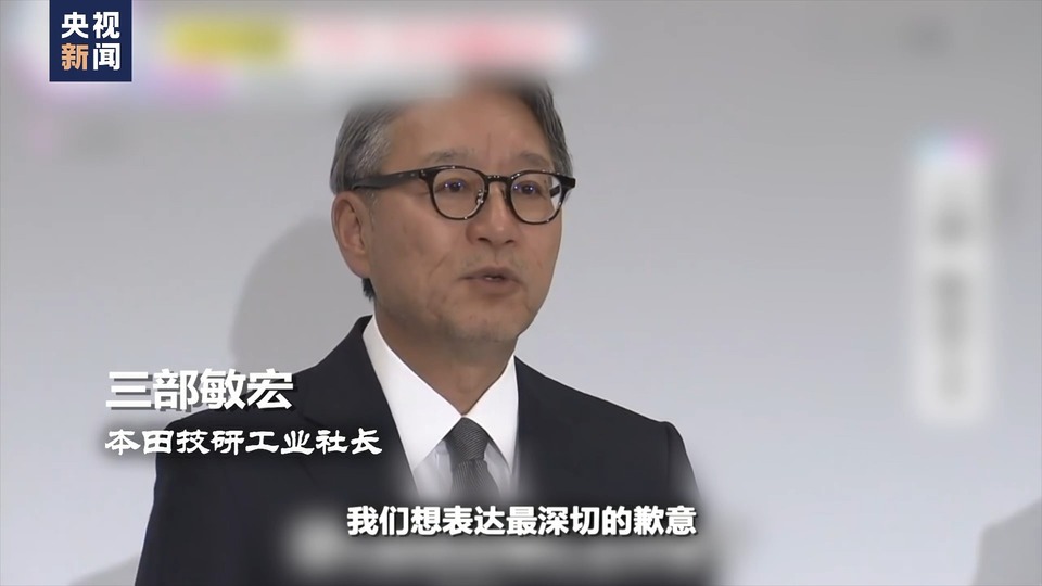 世界周刊丨日本制造业又见“造假”