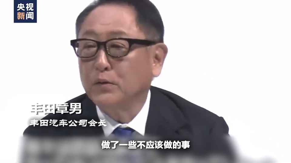 世界周刊丨日本制造业又见“造假”