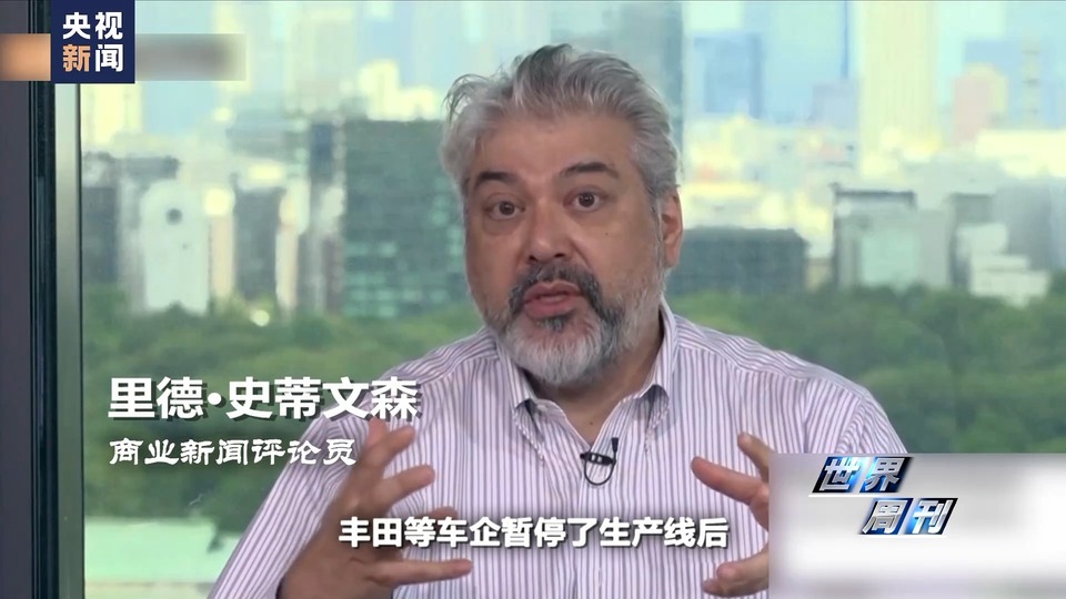 世界周刊丨日本制造业又见“造假”