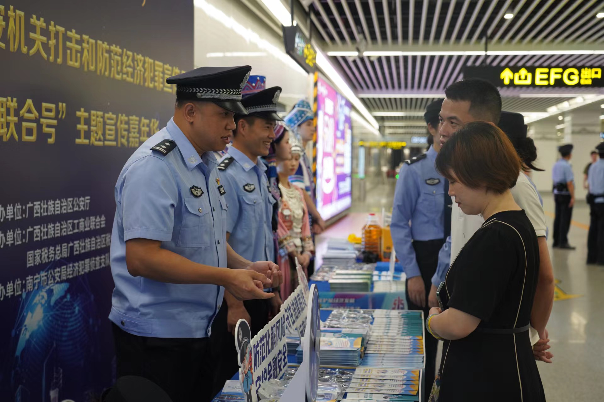 廣西“經偵聯合號”主題宣傳地鐵列車發車_fororder_mmexport1715410336041