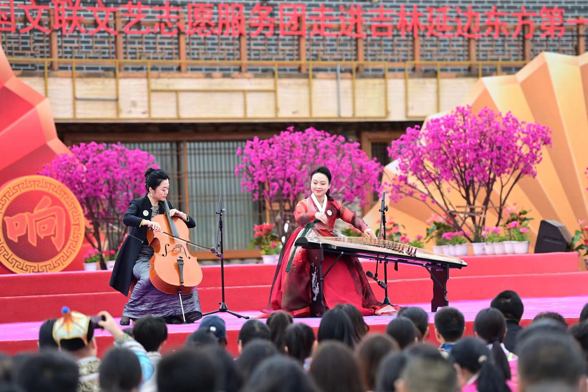 ​東方唱響時代強音 ——“中國文聯文藝志願服務團走進吉林延邊東方第一村文藝演出”側記