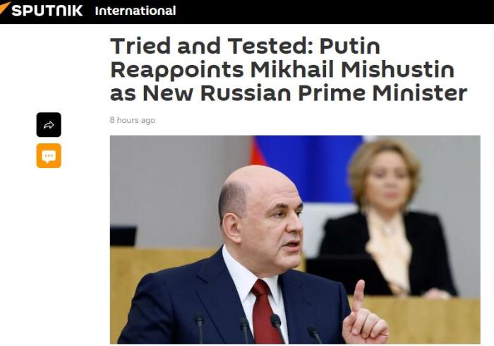 普京任命米舒斯京为俄罗斯新一届政府总理