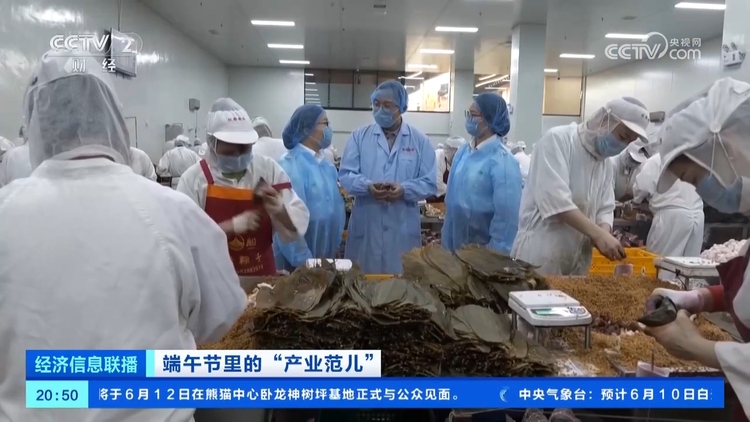 中國粽子香飄海外 海外訂單增加、粽子出口上漲