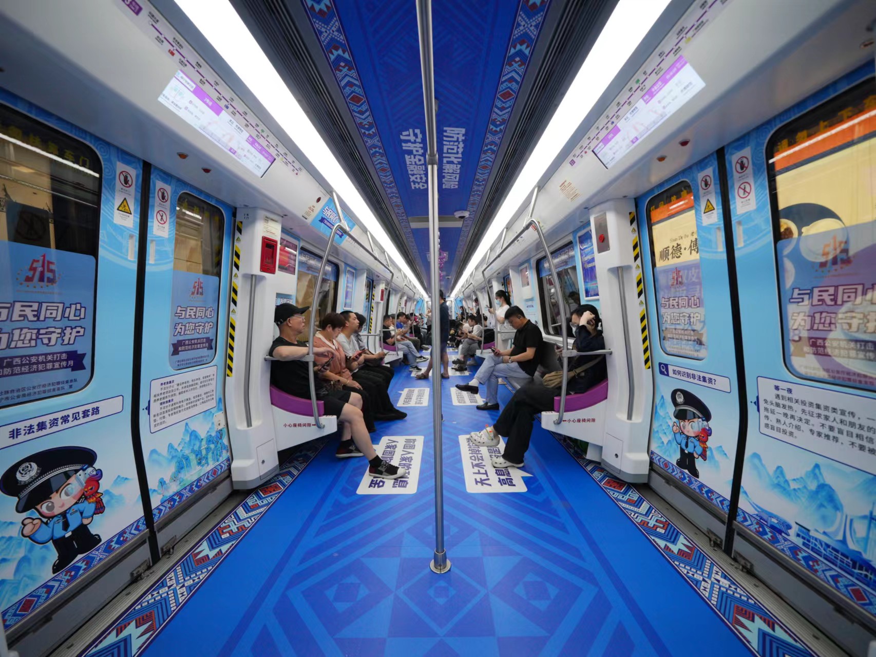 廣西“經偵聯合號”主題宣傳地鐵列車發車_fororder_mmexport1715410333463