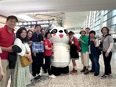 （转载）大熊猫“福宝”带火韩国来蓉旅游