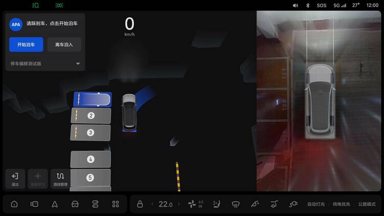 理想汽车发布OTA 5.2 AD Pro 迈入3.0时代 全系支持苹果快捷指令控车