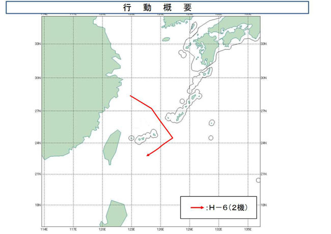 圖片默認(rèn)標(biāo)題_fororder_日本方面公布的解放軍行動(dòng)路徑圖圖片