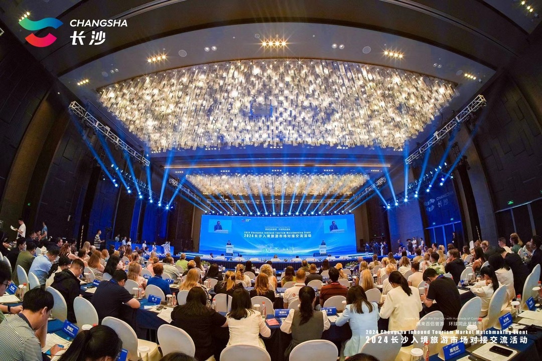 境外旅行商考察團來長沙交流