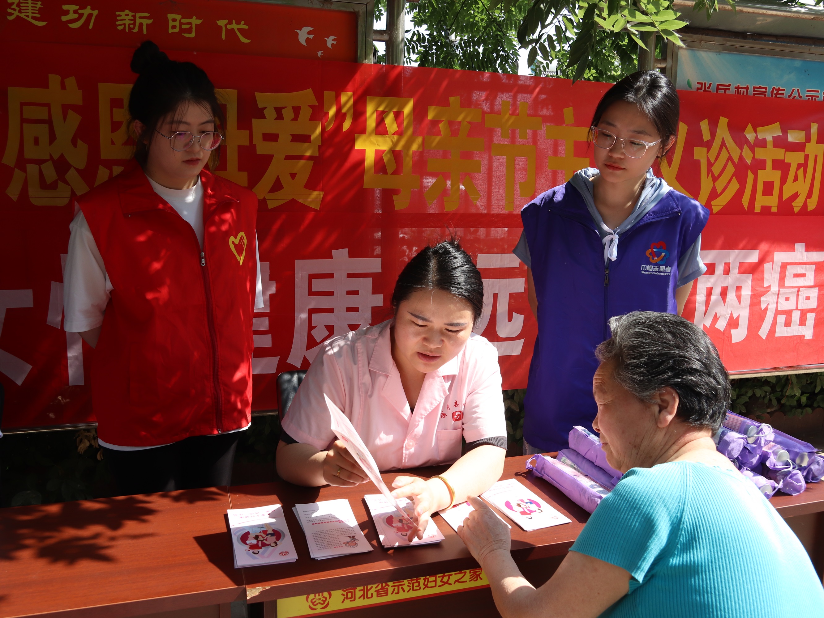 保定博野：感恩母親節 義診送溫暖_fororder_2
