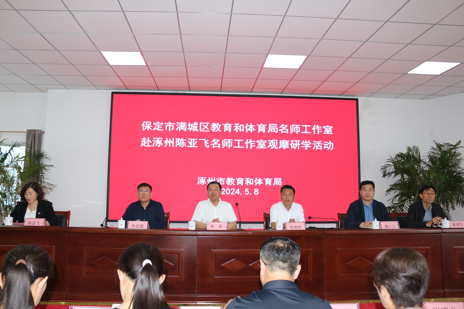 保定市滿城區：追光而遇 沐光而行_fororder_觀摩研學活動現場 攝影 李寧