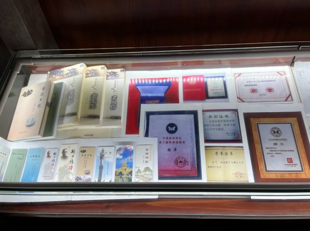 94岁浙大教授“给爸爸的一封信”让人泪目 胡步蟾的故事还在继续……_fororder_微信截图_20240513084420