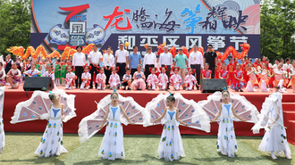  The closing ceremony of the Shenyang Heping District Kite Festival was held in the Peace Cup Football Park