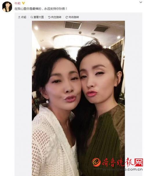 曝徐峥陶虹双双出轨 徐峥和陶虹无回应