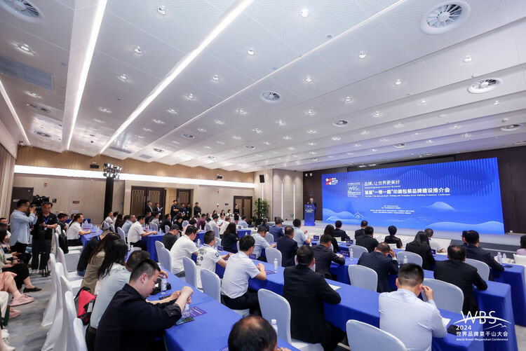 陜西渭南將舉辦首屆“一帶一路”印刷包裝産業發展大會