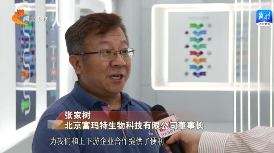 石家庄市国际生物医药园：做好“中国药” 为人民健康保驾护航