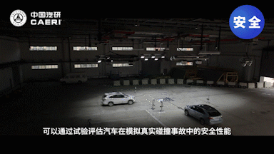 首次亮相中国品牌日 科技创新铸就中国汽研品牌强劲引擎_fororder_image003
