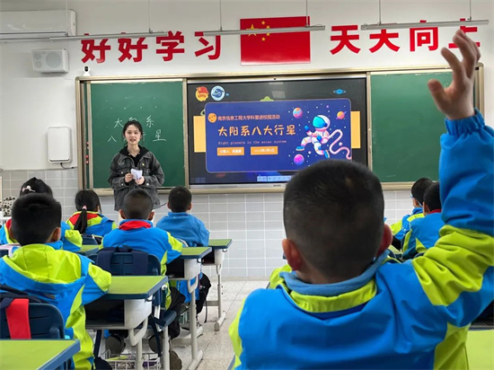 南京信息工程大学附属实验小学：追风逐雨探气象 气象精神伴成长_fororder_640