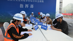 重庆綦江开展在建水利工程灾害事故暨次生突发环境事件综合应急演练