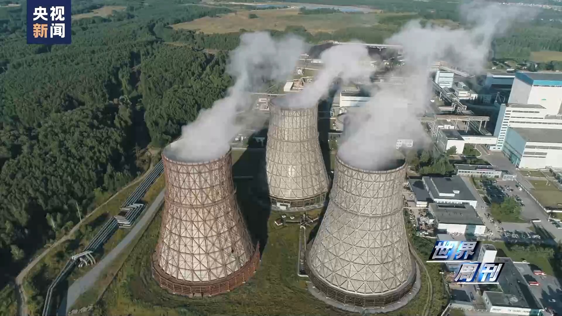 世界周刊丨务实与合作