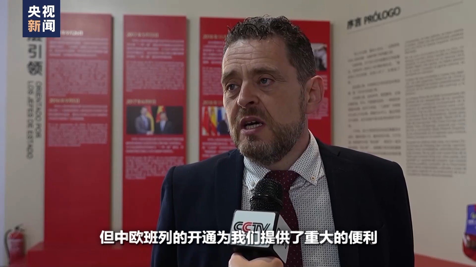 世界周刊丨务实与合作