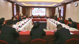 天津铁路运输法院坚持“四聚焦四强化”巩固拓展主题教育成果