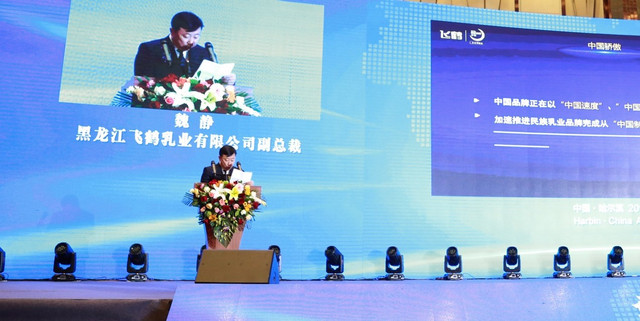 中国乳业“时代之问”，飞鹤给出“三步走”方案