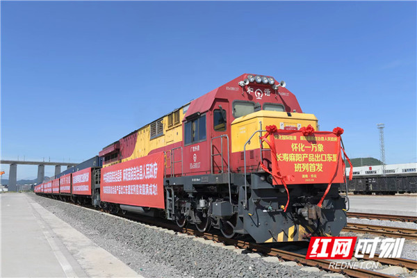 湖南麻陽：“箱”飄海外 擴大開放促發展