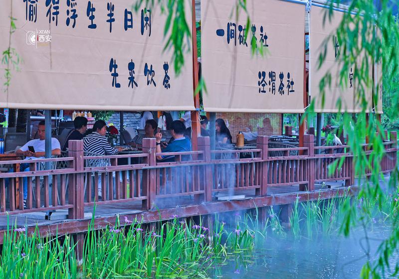 生态美域 泾河新城