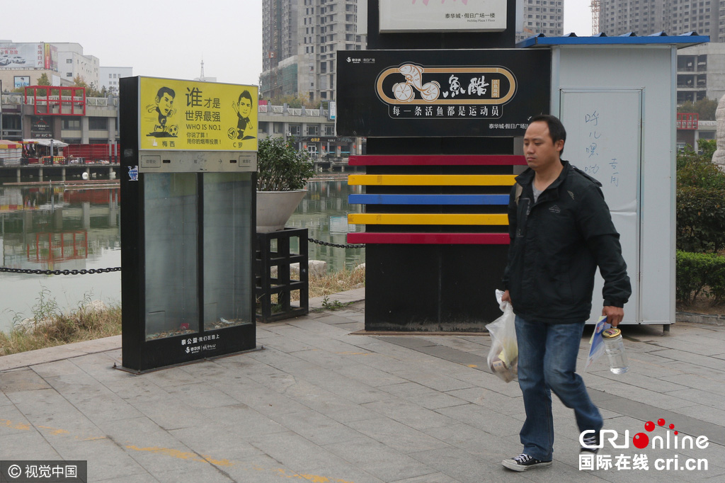 公园现奇葩烟蒂投票箱 梅西c罗躺枪成选项