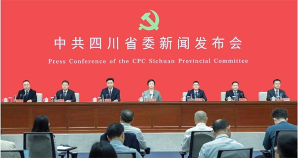 聚焦省委十二届五次全会｜省委新闻发布会解读全会精神 重要干货都在这_fororder_未标题-1