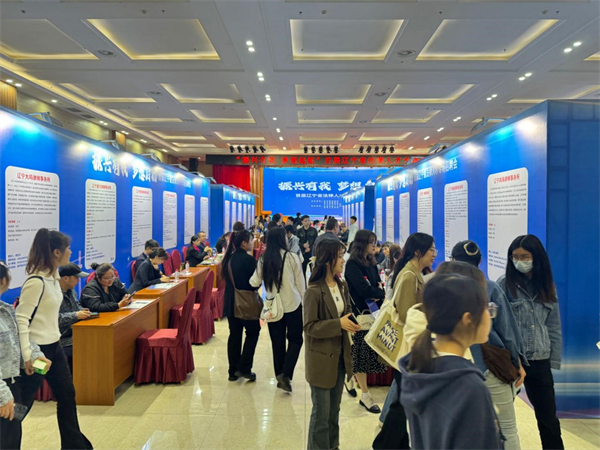 首届辽宁省法律人才专场招聘会成功举办_fororder_法律1