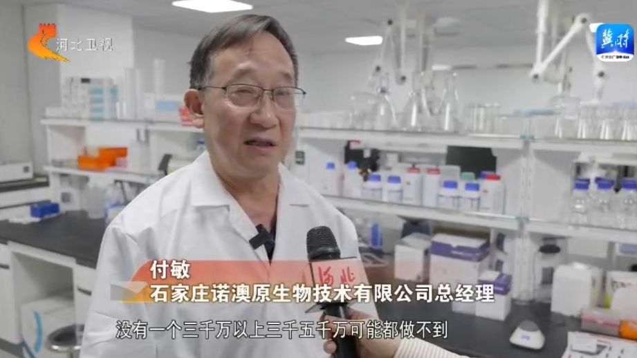 石家庄市国际生物医药园：做好“中国药” 为人民健康保驾护航