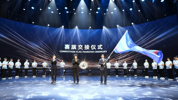 全国大学生职业规划大赛: 促进大学生高质量充分就业 打造生涯教育大课堂_fororder_13